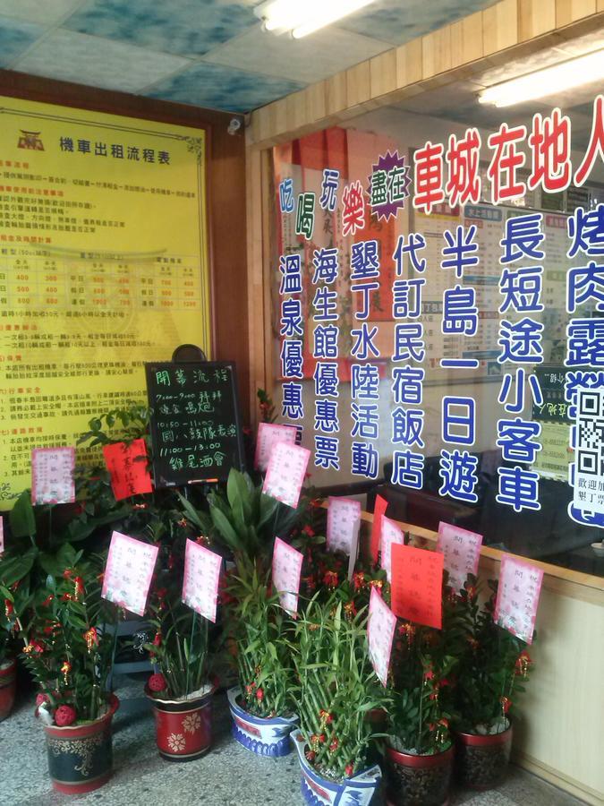 Checheng Backpackers Hostel 외부 사진