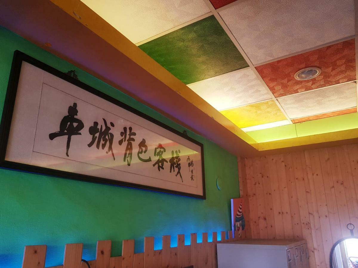 Checheng Backpackers Hostel 외부 사진